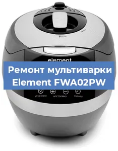 Ремонт мультиварки Element FWA02PW в Самаре